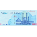(000921) ** PNew (PN166c) Iran - 1.000.000 Rials (ND (2026))